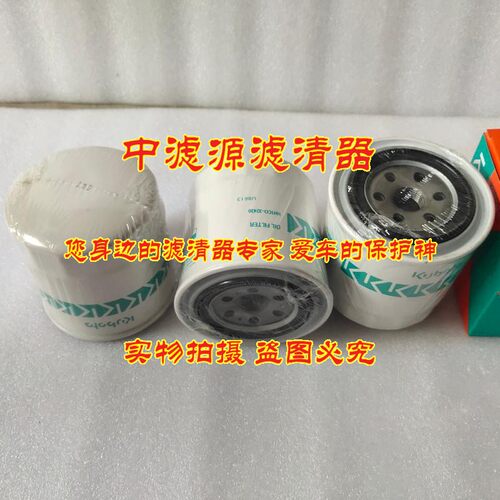 HH1C0-32430机油滤芯适用久保788/888/988收割机M954 704拖拉机