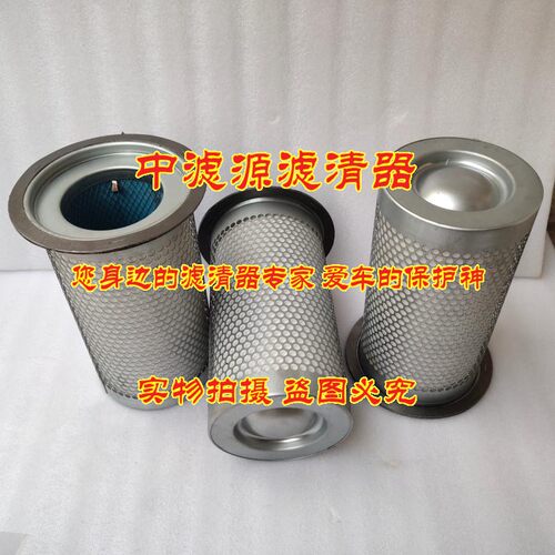 DB2132油分滤芯 适配45-55KW空压机组 艾能 艾高 红五环通用6立方
