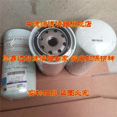 包邮65.12503-5026A柴油滤芯 斗山大宇DH150-7-9 215/225-9 380-9