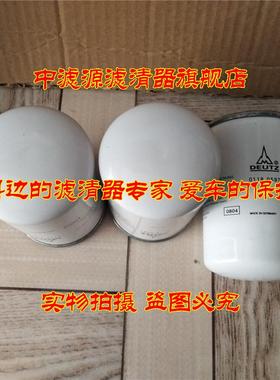 01174418机油滤芯道依茨发电机组P552819唐纳森滤清器1174418机滤