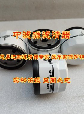 01182236机油滤芯 适用于道依茨发电机组P502024 LF3848 AM107423