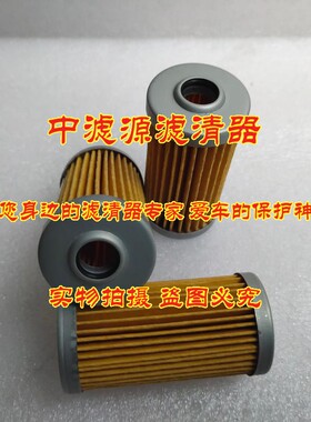 富滤洁CH15553燃油滤芯 约翰适用迪尔FF5260 P502134 PF937柴油格