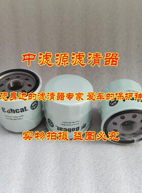 6671057机油滤芯 适用于山猫E17/20挖掘机6661248液压滤芯6667352