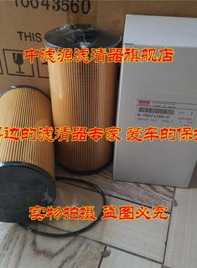 包邮8-98074288-0柴油滤芯 五十铃发动机柴油水分离器滤芯 柴油格