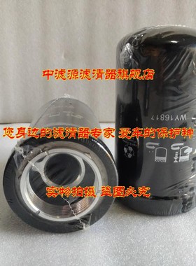 0080MG010P液压滤芯HYDAC贺德克旋装过滤器0080MG010BN液压油滤芯