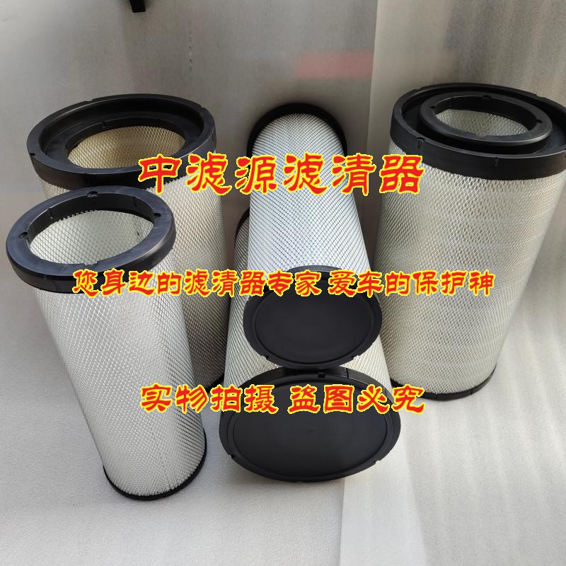 PU3050空气滤芯 适用于三一重卡半挂牵引车460军亮版500峻岭版550