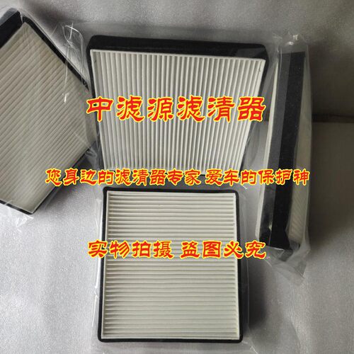 卡特305.5空调滤芯 适用于305.5E 306E 307E2 308E挖掘机内空调格