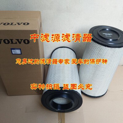 3827589空气滤芯适用于沃尔沃富豪发电机组RS5411 AF26237 MD7580