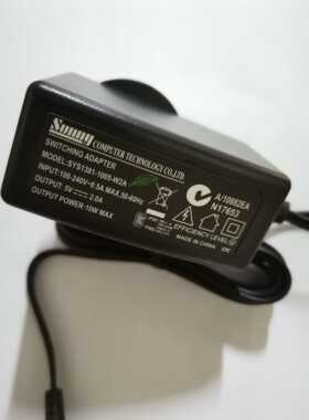 原装 光猫 SYS1381-1005-W2A 电源 5v2a显示器路由器机顶盒适配器