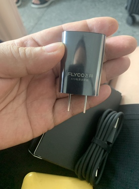 原装飞科剃须刀充电线FS366 367 373 372 339 318  a10充电器通用