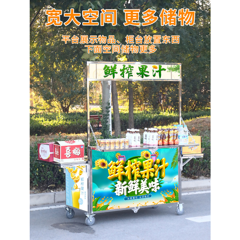 移动不锈钢小吃车夜市地摊摆摊车
