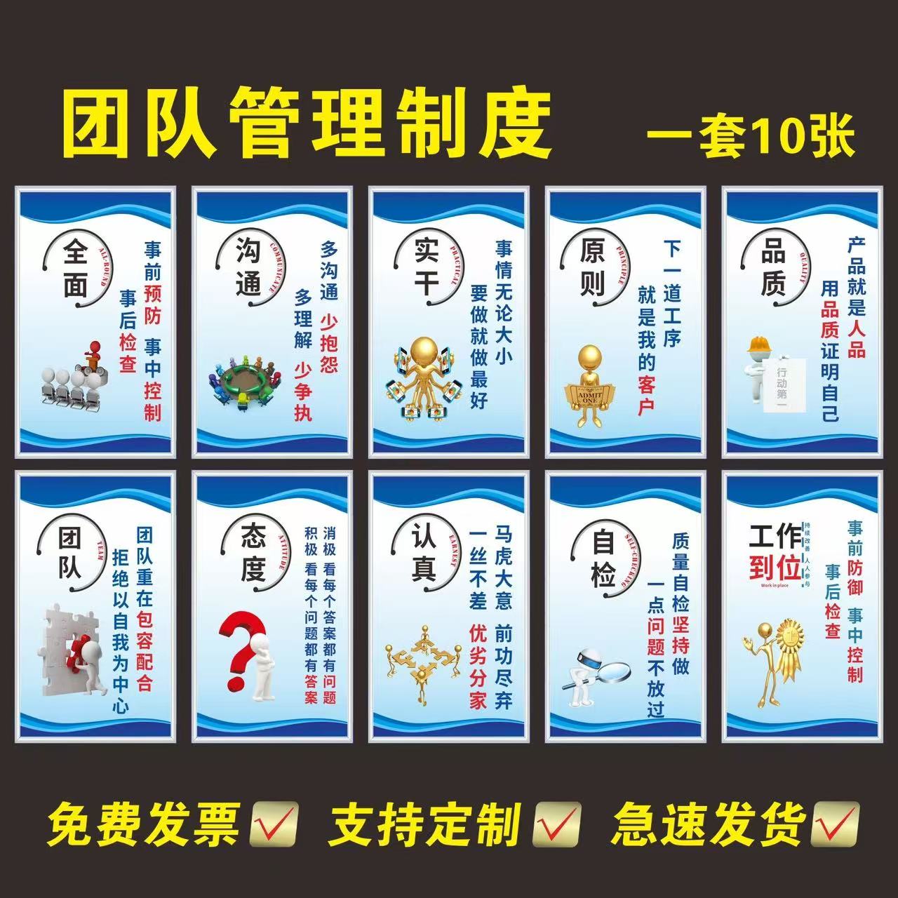安全生产工厂车间品质管理励志标语消防环保仓库标语企业文化标语