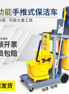 多用途工具车带轮白云