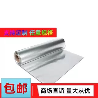 铝板 纯铝带 铝片 铝卷 薄铝板箔 铝板加工定制 铝皮0.1234568MM