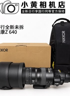 尼康Z600mmf4S打鸟640全新
