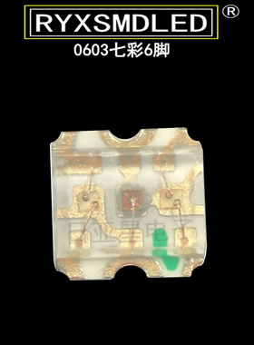 19-337C/RSBHGHC-A01/2T贴片全彩0603RGB七彩6脚SMDLED发光二极管