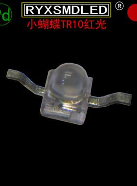 TR10红光小蝴蝶贴片led灯珠 超高亮 红色 红灯 SMD LED发光二极管