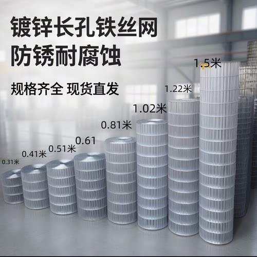 镀锌铁丝网鸟笼网鸽子笼鸡笼兔笼