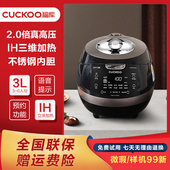 韩国原装 AH1080FD家用电饭煲预约电饭锅样机 CRP 进口CUCKOO 福库