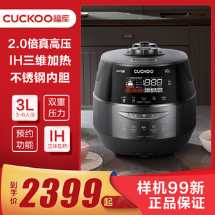 CRP 韩国原装 进口CUCKOO 福库 FHTS0611FD智能电饭煲家用电饭锅3L