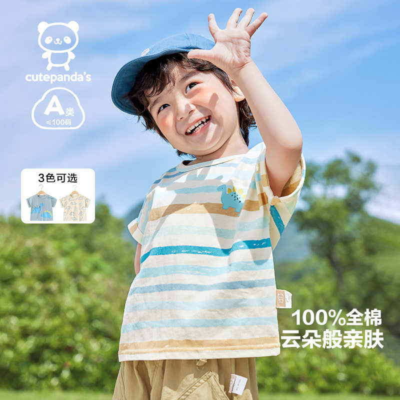 咔咔熊猫童装婴儿衣服男童休闲短袖儿童t恤夏季女童夏装宝宝上衣