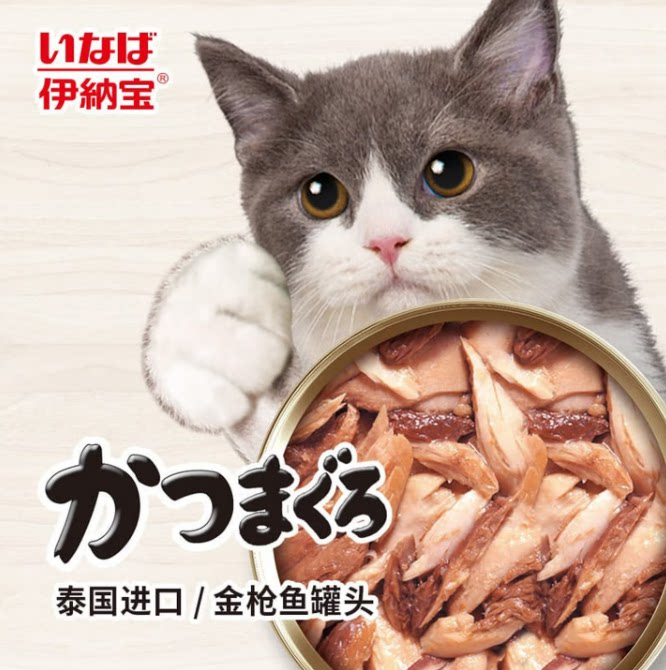 伊纳宝泰国金枪鱼猫罐头营养补水