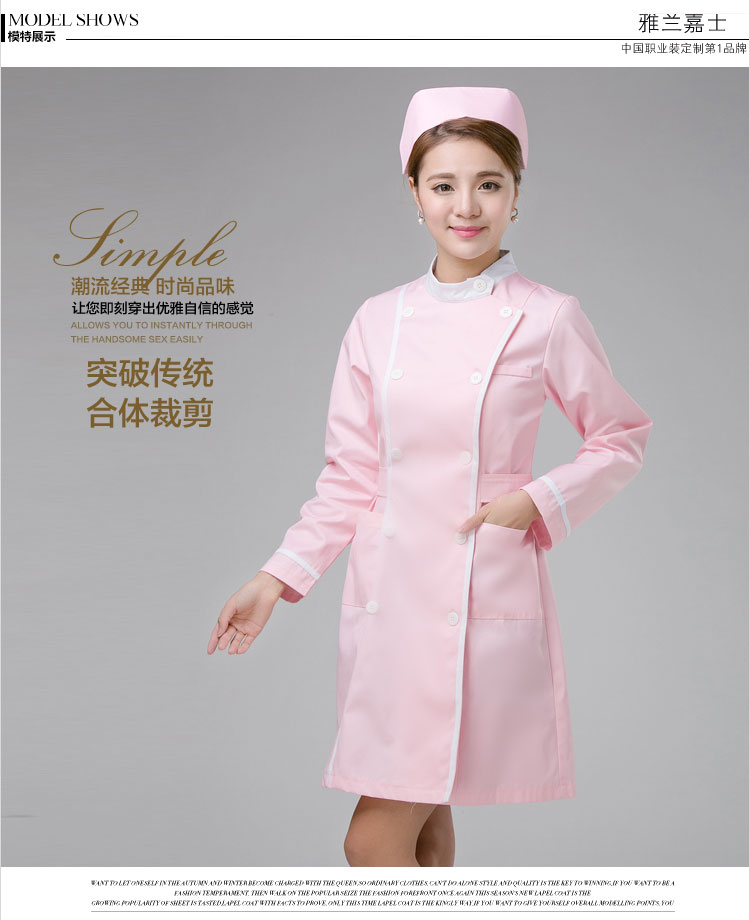 Tenue infirmière - Ref 1866648 Image 4