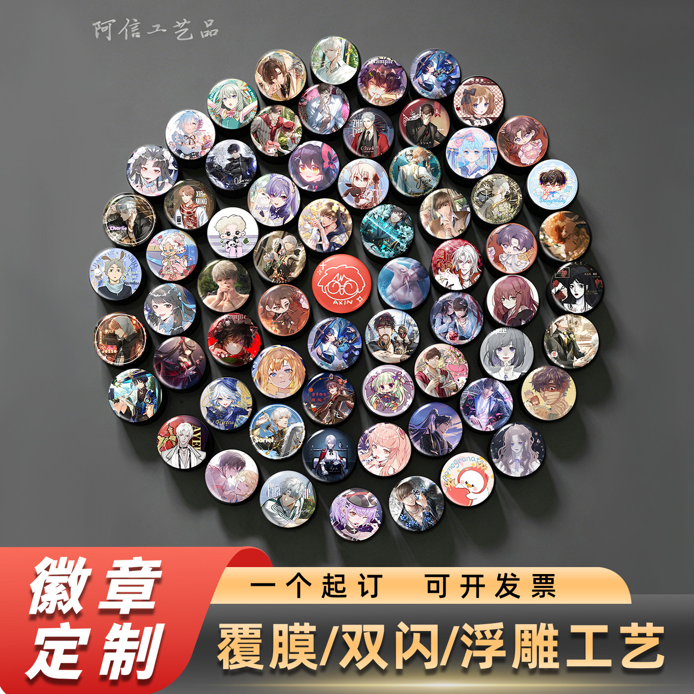 个性马口铁徽章LOGO定做金属定制作吧唧笑脸胸牌班徽纪念勋章diy