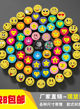 个性金属儿童徽章定做微笑脸胸牌订制作胸章班徽卡通别针纪念勋章