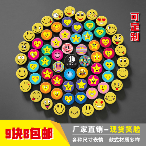 儿童定做微笑脸订制作别针徽章