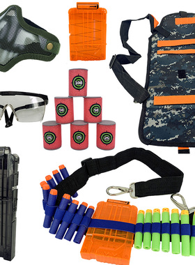 软弹枪子弹电动连发吸盘儿童玩具枪可发射系列兼容Nerf配件子弹夹