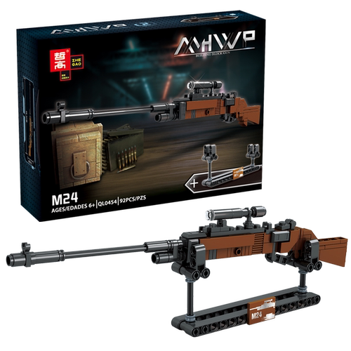 乐高枪武器素材模板 乐高枪武器图片下载 小麦优选