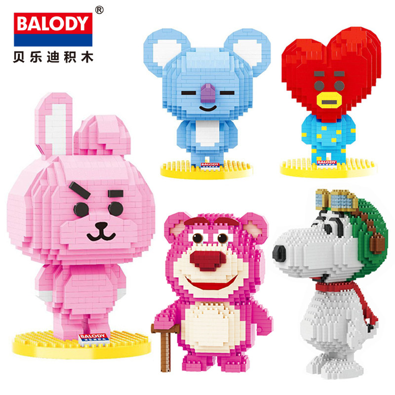 积木拼装摆件草莓熊史努比兔子成年人玩具成人创意礼物女孩子女友