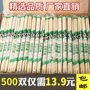 一次性筷子饭店外卖专用便宜竹筷外卖快餐家用纸碗筷批发独立包装