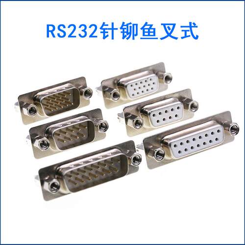 DP9针铆鱼叉式DB9/15/25/37公母头直脚焊板式串口插座RS232 COM口