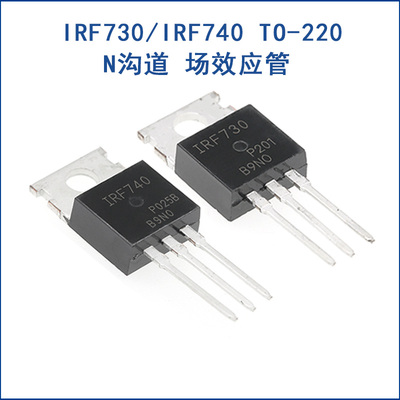 全新原装场效应管N沟道MOS管
