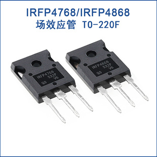全新原装IRFP4768 IRFP4868PBF TO-247 MOS场效应管93A250V N沟道