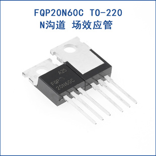 全新原装 FQP20N60C 20N60 直插TO-220 20A600V N沟道MOS场效应管