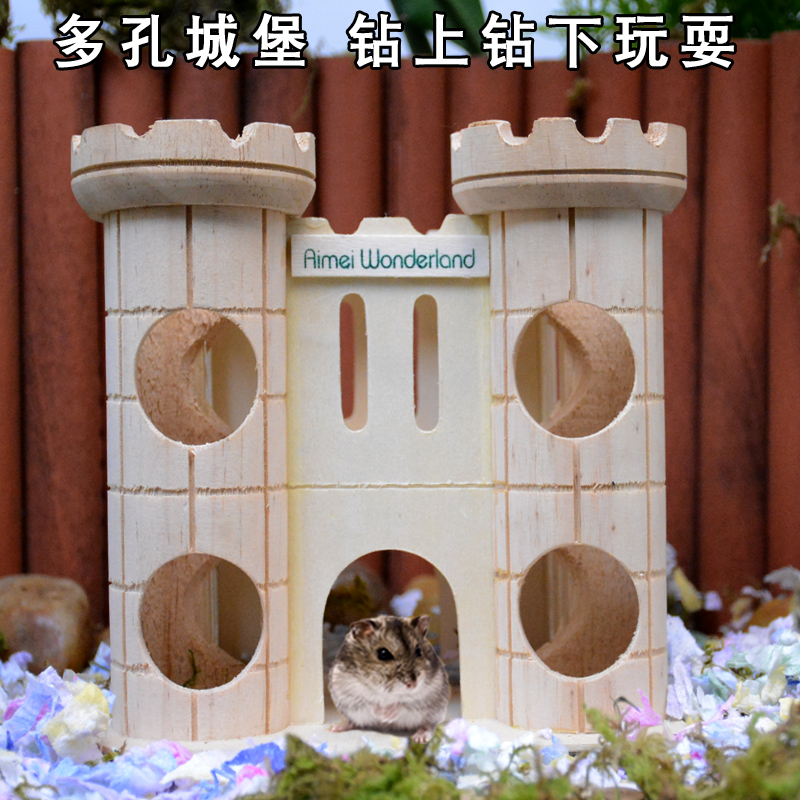 仓鼠木制玩具造景用品秋千隧道diy躲避屋木质房子睡窝小窝木屋