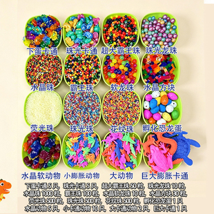 水宝宝玩具巨无霸海绵宝宝泡大珠霸王珠彩色水晶吸水珠水精灵超大