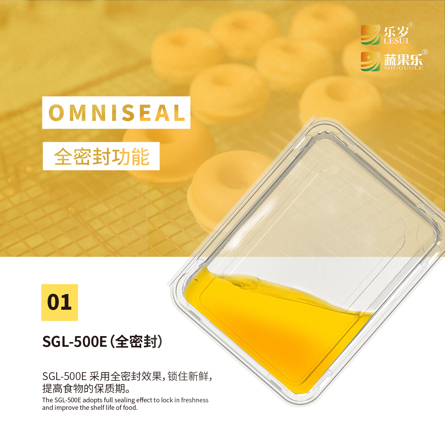 蔬果乐烘焙糕点包装盒食品级透明