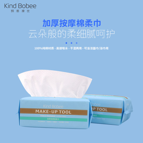 Kindbobee纯棉洗脸巾加厚耐用