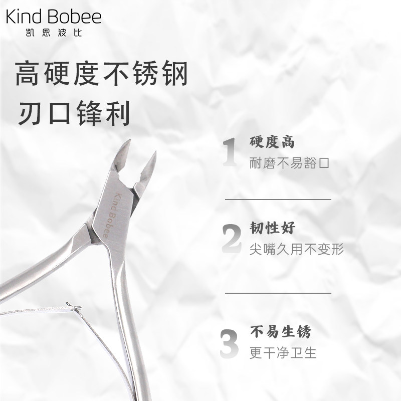 死皮剪不锈钢材质去死皮倒刺