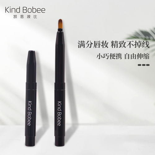 伸缩带盖化妆师专用唇釉口红刷