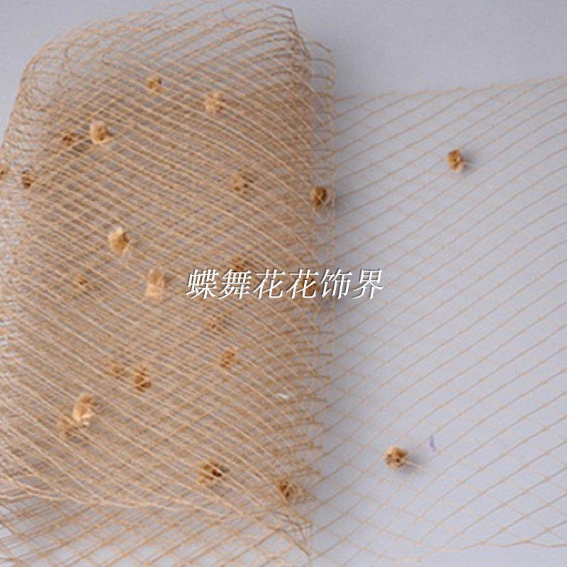 卡其色欧美新娘圆绒点面纱头纱头饰品礼帽硬网纱手工 diy大网眼纱