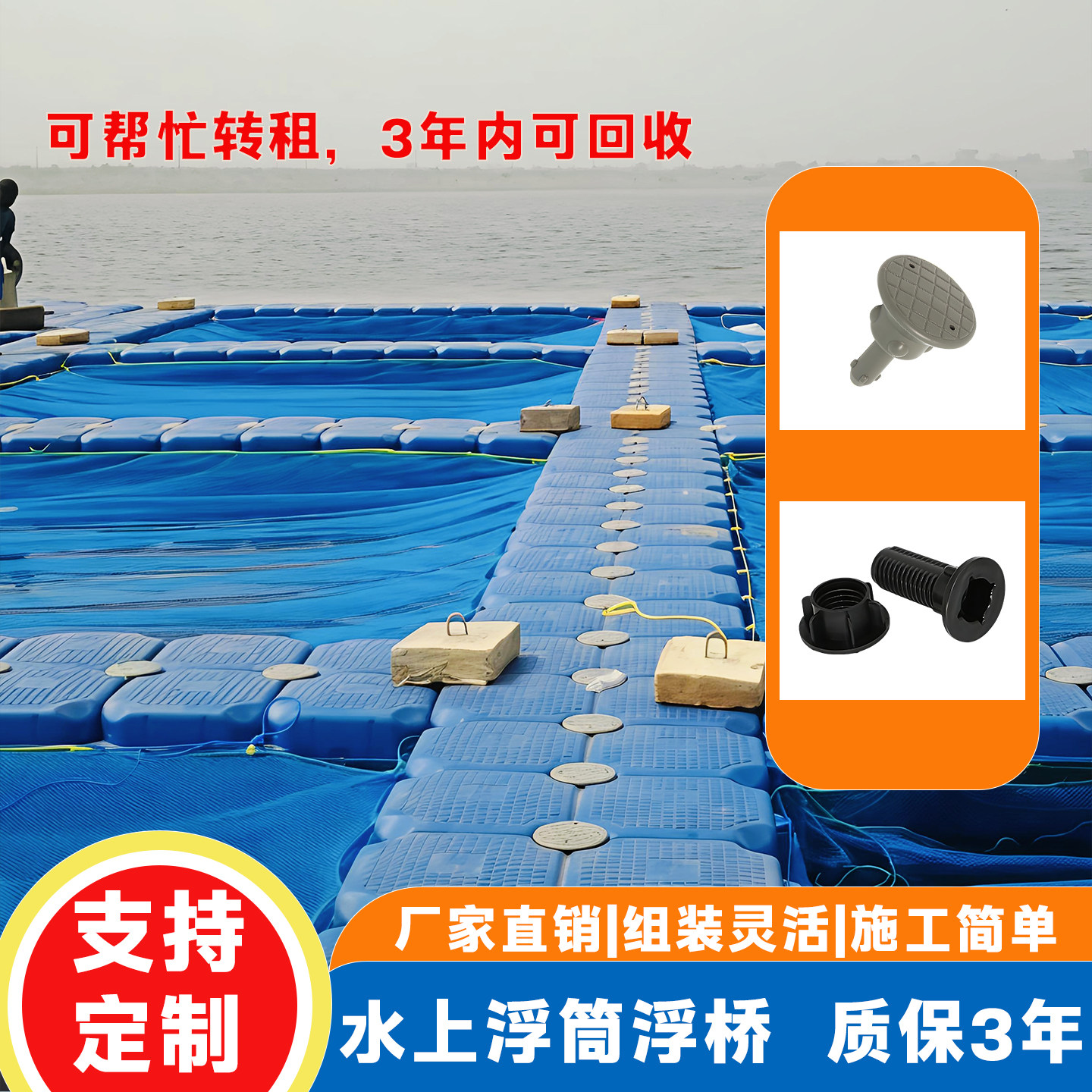 浮筒水上平台塑料浮筒浮台钓鱼专用浮筒码头景区网红水上浮桥浮台,户外/登山/野营/旅行用品,其他,淘宝优惠券,粉丝福利购,淘宝优惠卷