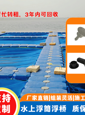 浮筒水上平台塑料浮筒浮台钓鱼专用浮筒码头景区网红水上浮桥浮台