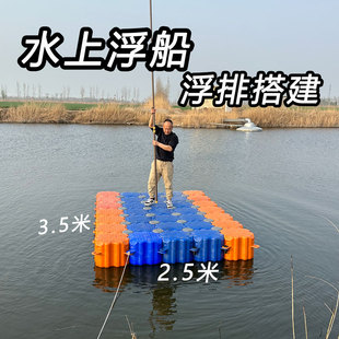 水上浮筒浮动平台游艇码头浮桥栈道钓鱼浮台养殖网箱浮桶厂家批发