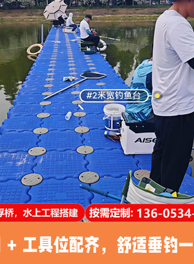 塑料浮筒景区水平头浮桥台快艇泊位浮筒浮台网箱养殖海上钓鱼浮台