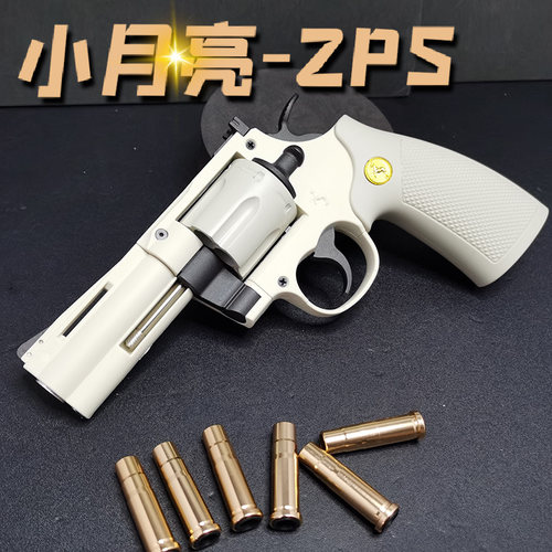 小月亮左轮ZP5款镜面软弹枪合金仿真手抢可发射玩具模型道具3